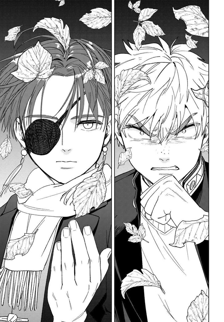 Read Wind Breaker en Manga Online