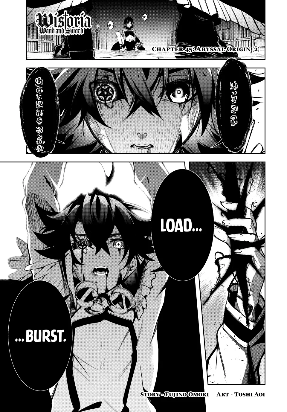 Read Wistoria Wand and Sword en Manga Online