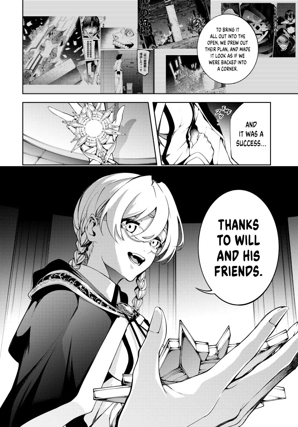 Read Wistoria Wand and Sword en Manga Online