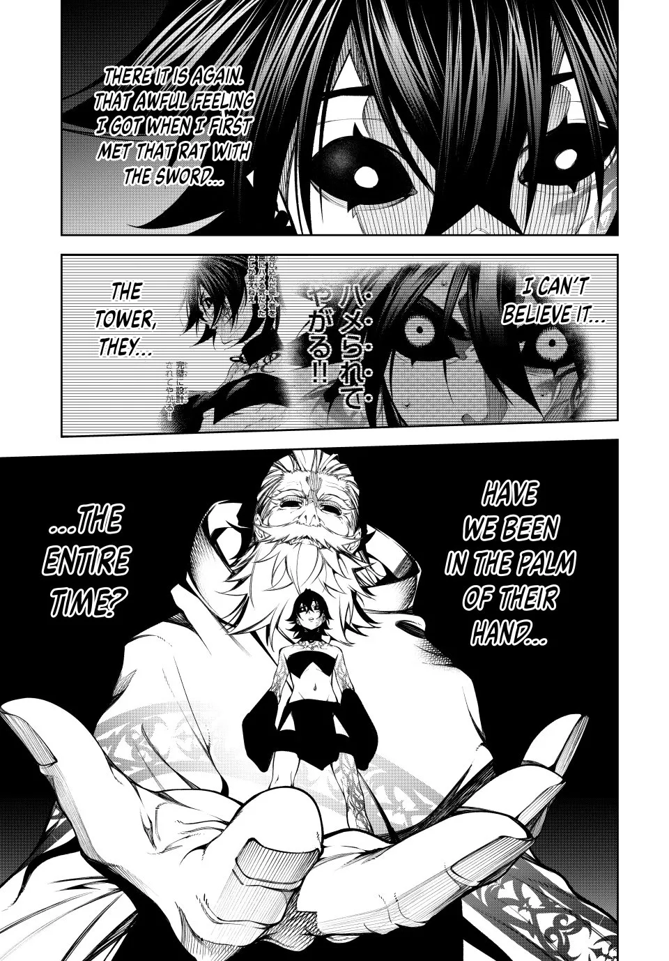 Read Wistoria Wand and Sword en Manga Online