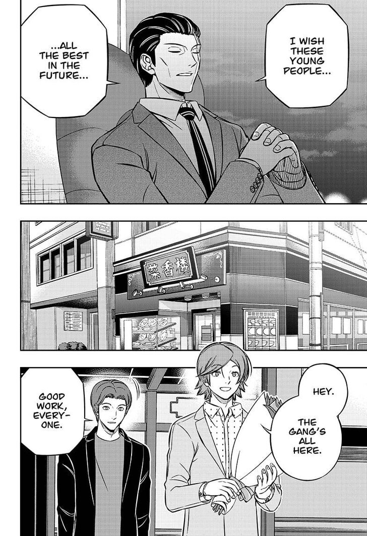Read World Trigger EN Manga Online