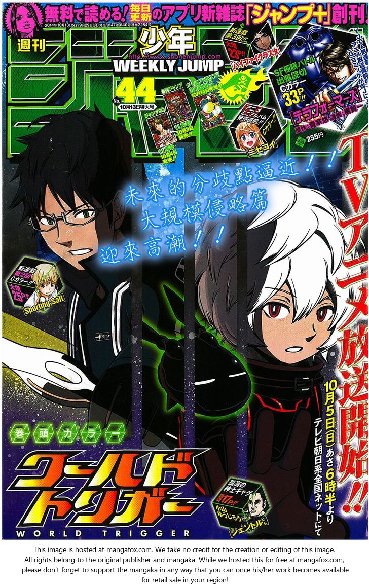 Read World Trigger en Manga Online