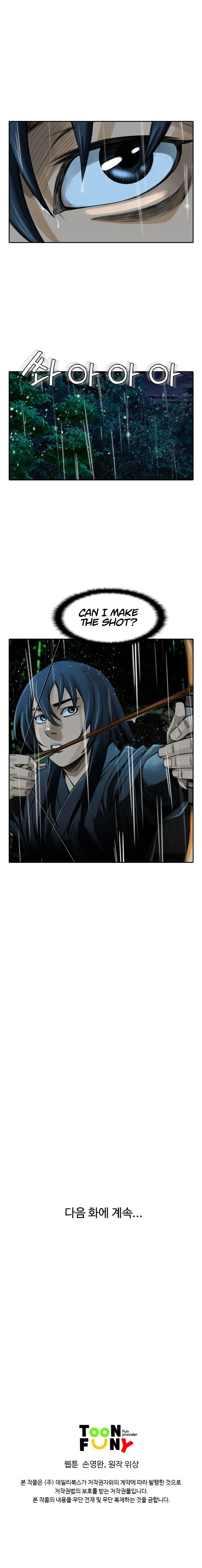 Read Worlds Best Assassin en Manga Online