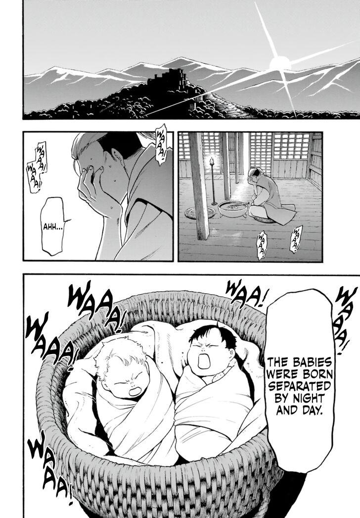 Read Yomi no Tsugai en Manga Online