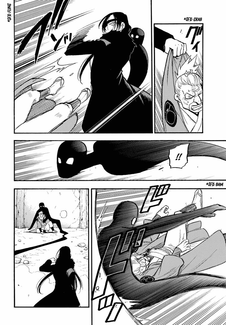 Read Yomi no Tsugai en Manga Online