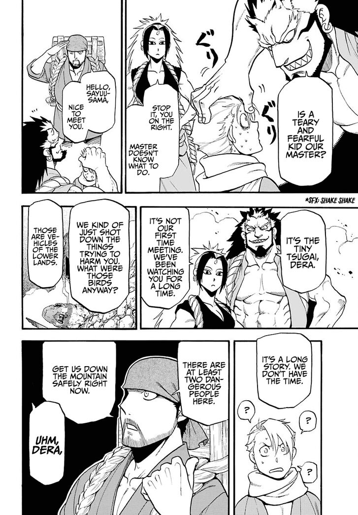 Read Yomi no Tsugai en Manga Online