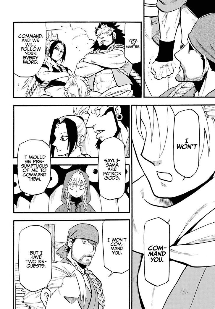 Read Yomi no Tsugai en Manga Online