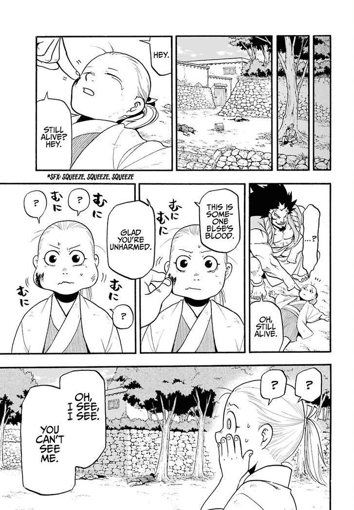 Read Yomi no Tsugai en Manga Online