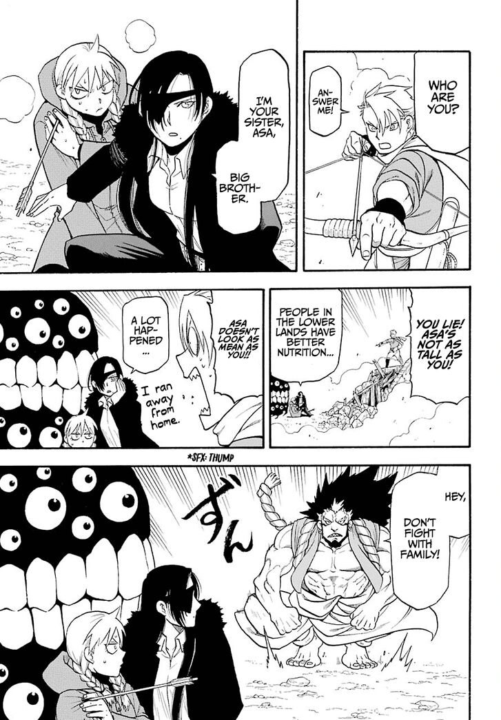 Read Yomi no Tsugai en Manga Online
