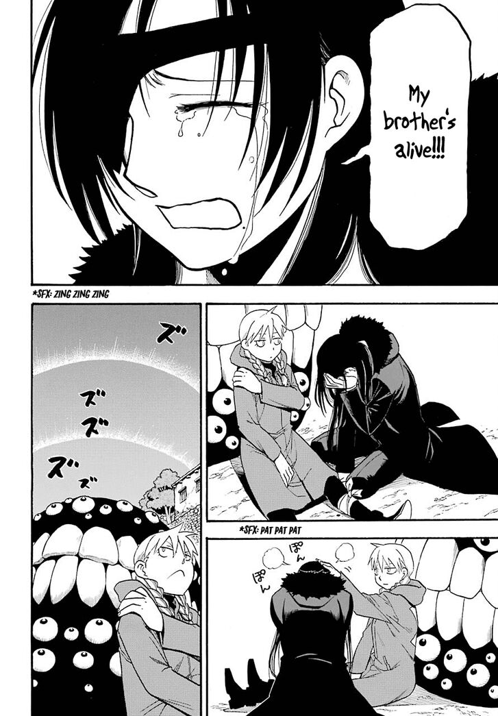 Read Yomi no Tsugai en Manga Online