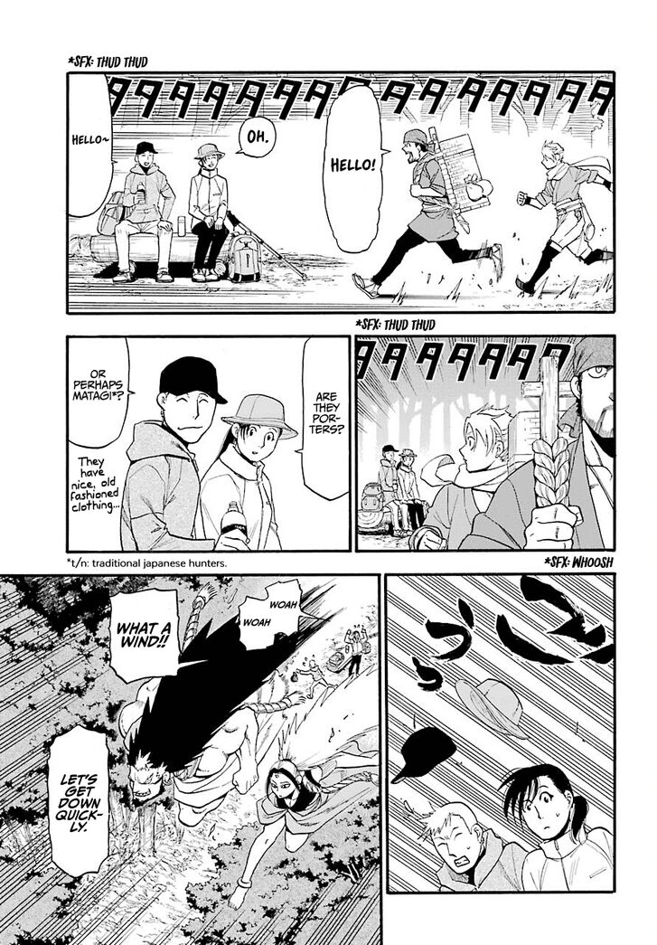Read Yomi no Tsugai en Manga Online