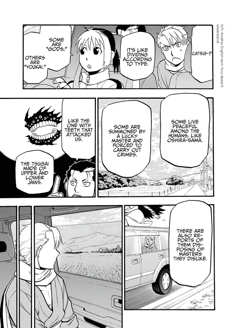 Read Yomi no Tsugai en Manga Online