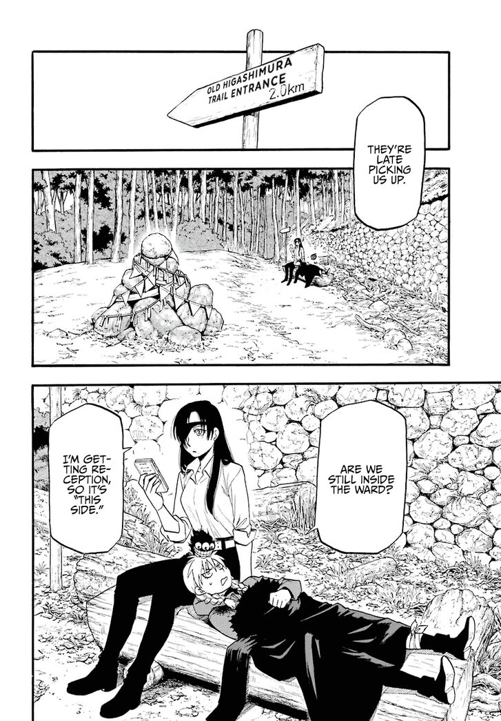 Read Yomi no Tsugai en Manga Online