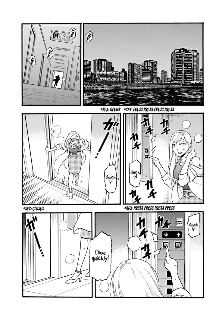 Read Yomi no Tsugai en Manga Online