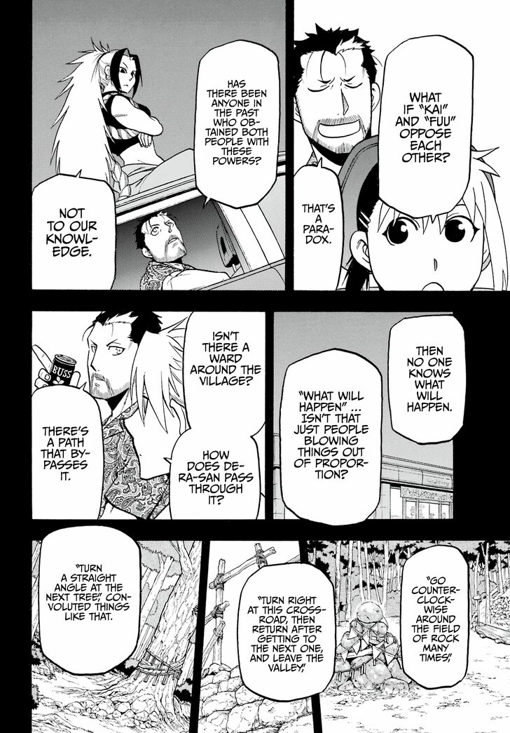 Read Yomi no Tsugai en Manga Online