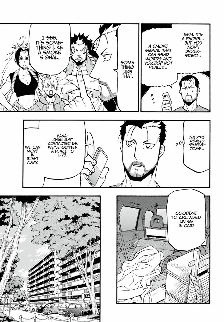 Read Yomi no Tsugai en Manga Online