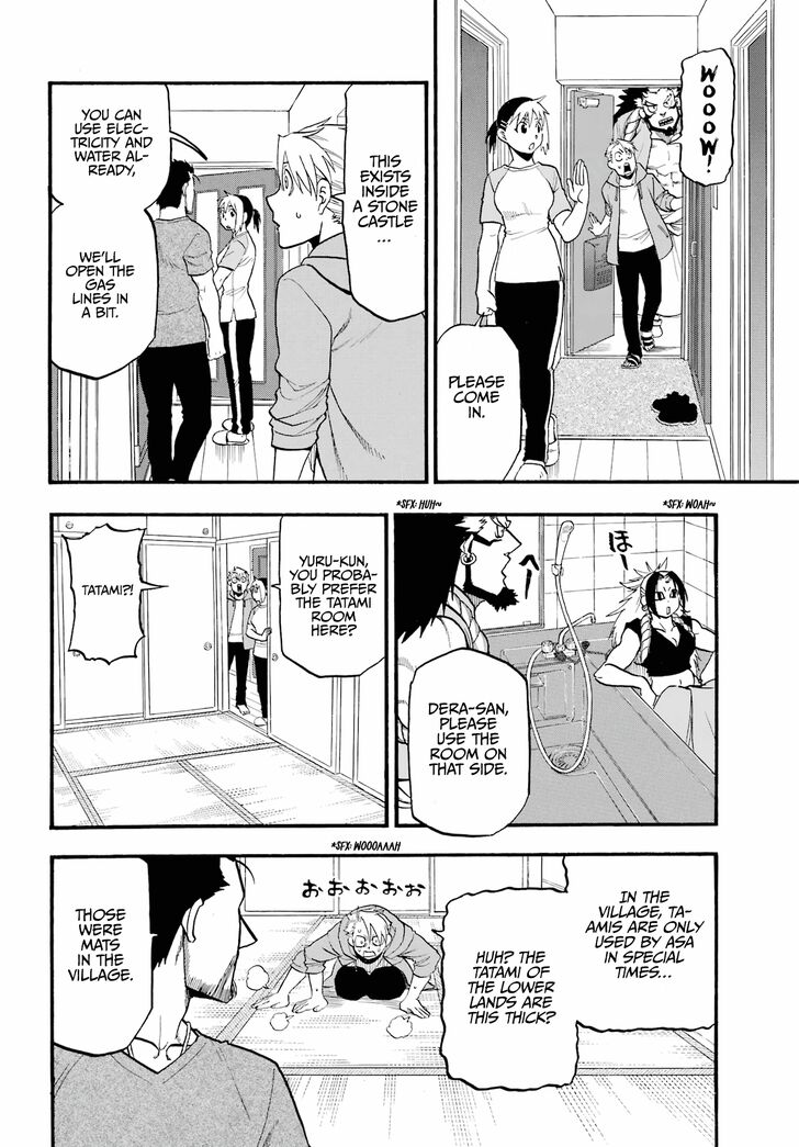Read Yomi no Tsugai en Manga Online