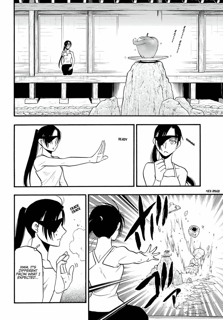 Read Yomi no Tsugai en Manga Online