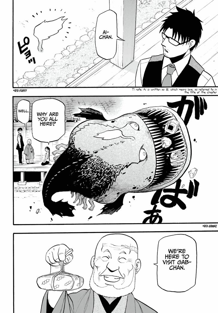 Read Yomi no Tsugai en Manga Online