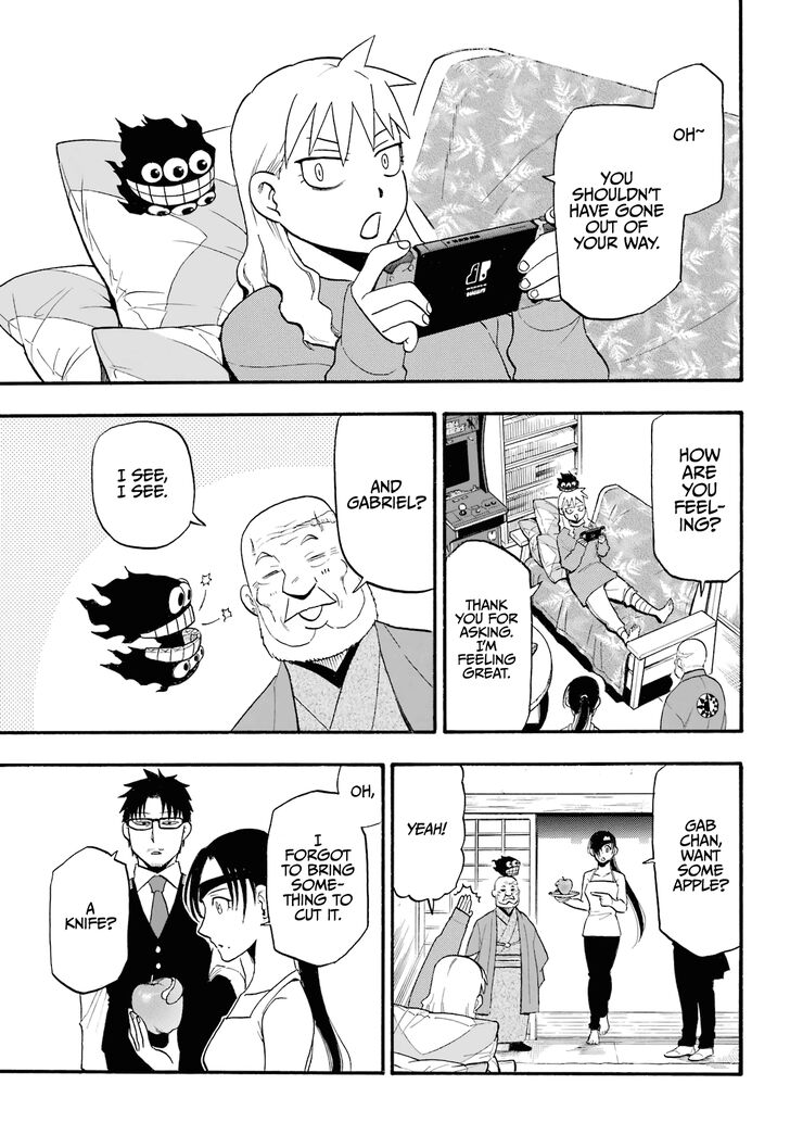 Read Yomi no Tsugai en Manga Online