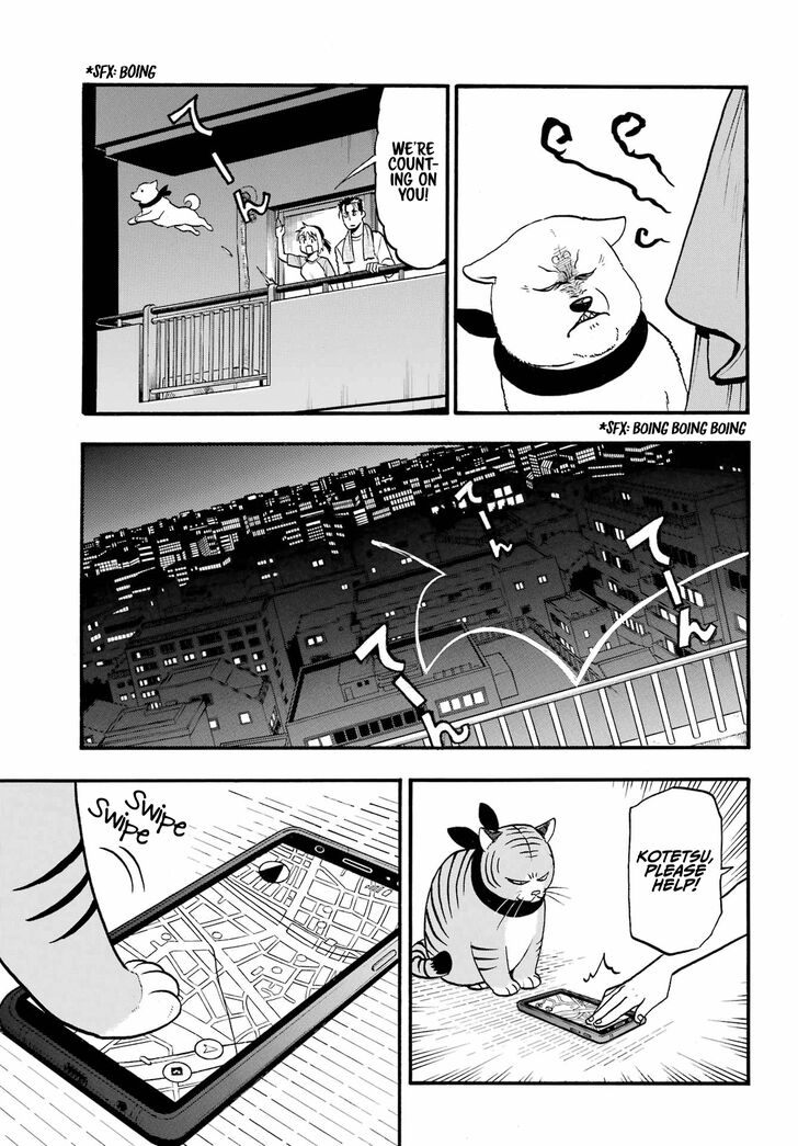 Read Yomi no Tsugai en Manga Online