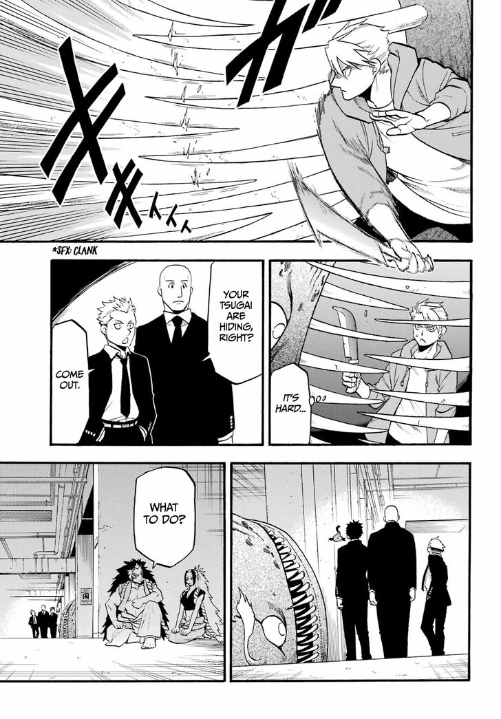 Read Yomi no Tsugai en Manga Online
