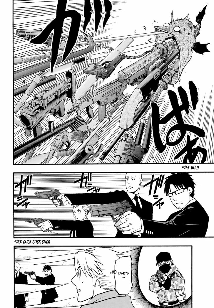 Read Yomi no Tsugai en Manga Online