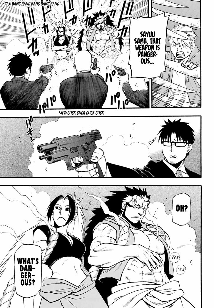 Read Yomi no Tsugai en Manga Online