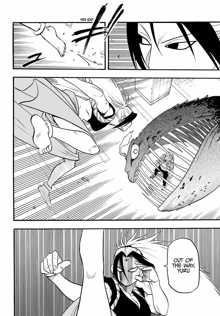 Read Yomi no Tsugai en Manga Online