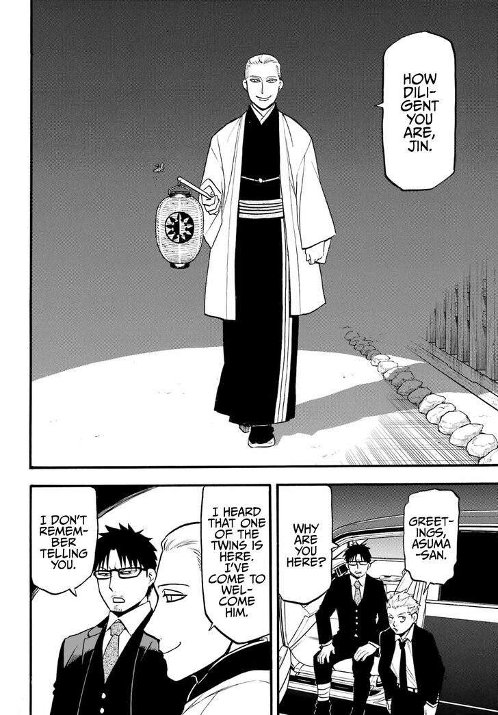 Read Yomi no Tsugai en Manga Online