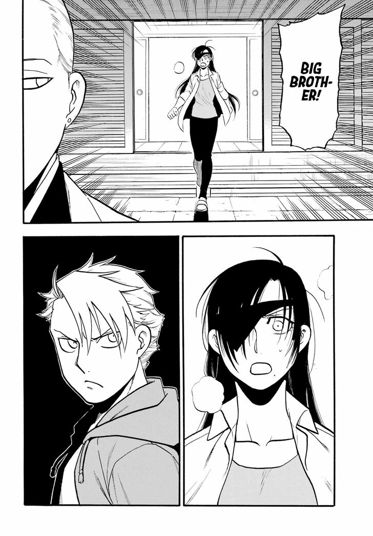 Read Yomi no Tsugai en Manga Online