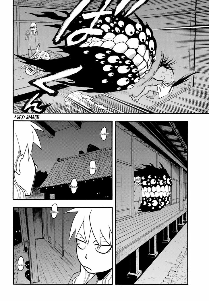 Read Yomi no Tsugai en Manga Online