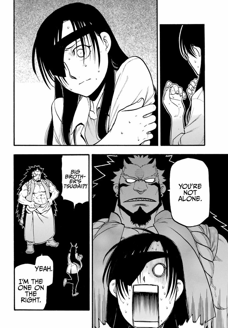 Read Yomi no Tsugai en Manga Online