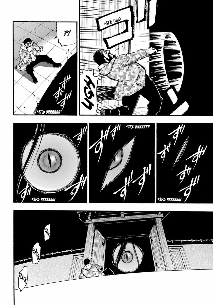 Read Yomi no Tsugai en Manga Online