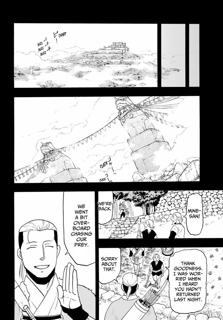 Read Yomi no Tsugai en Manga Online