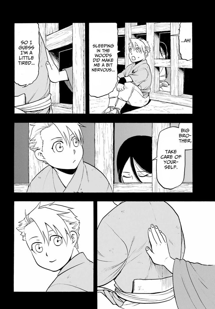 Read Yomi no Tsugai en Manga Online