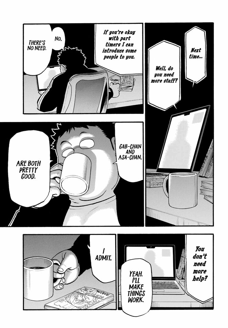 Read Yomi no Tsugai en Manga Online