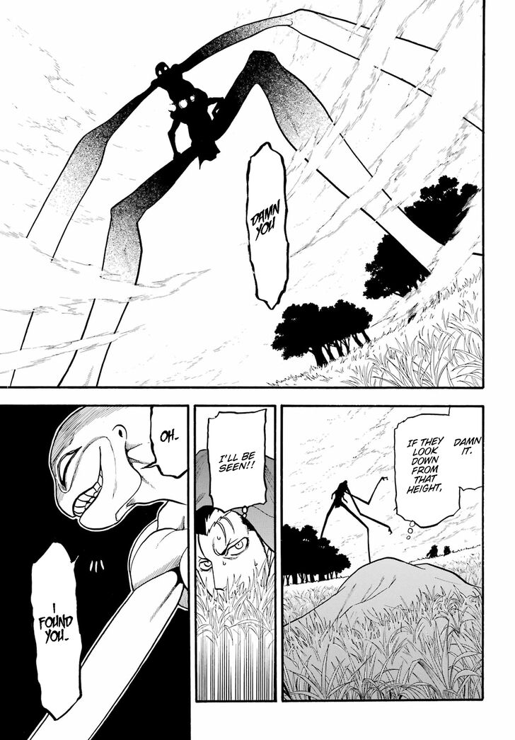 Read Yomi no Tsugai en Manga Online