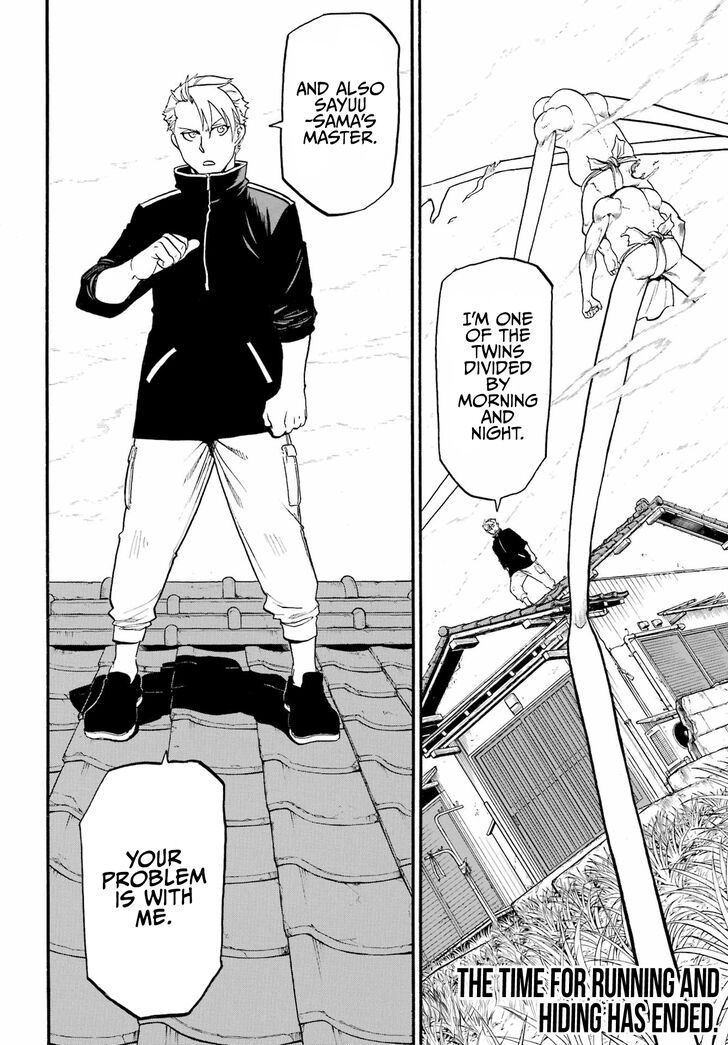 Read Yomi no Tsugai en Manga Online