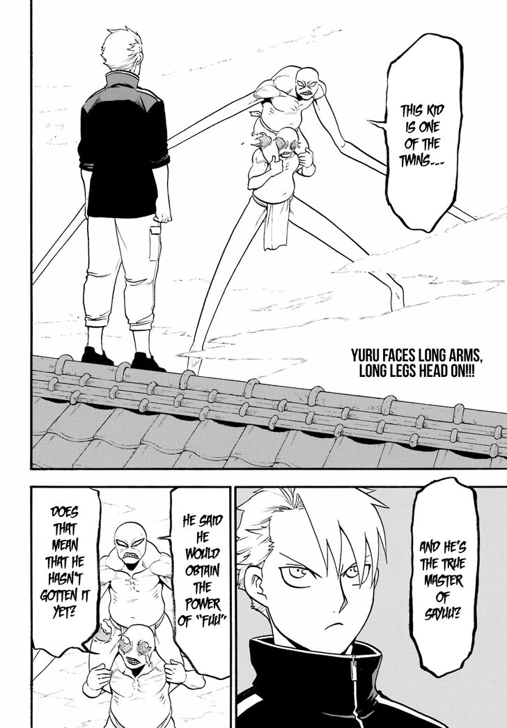 Read Yomi no Tsugai en Manga Online