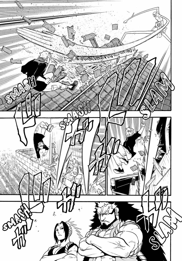 Read Yomi no Tsugai en Manga Online
