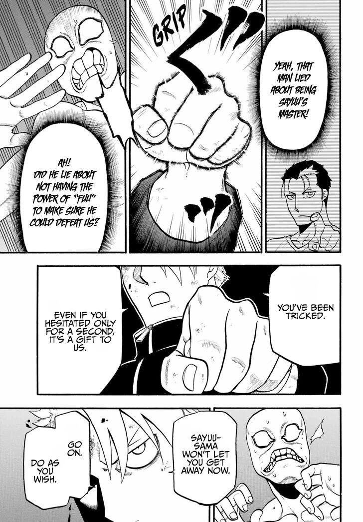 Read Yomi no Tsugai en Manga Online