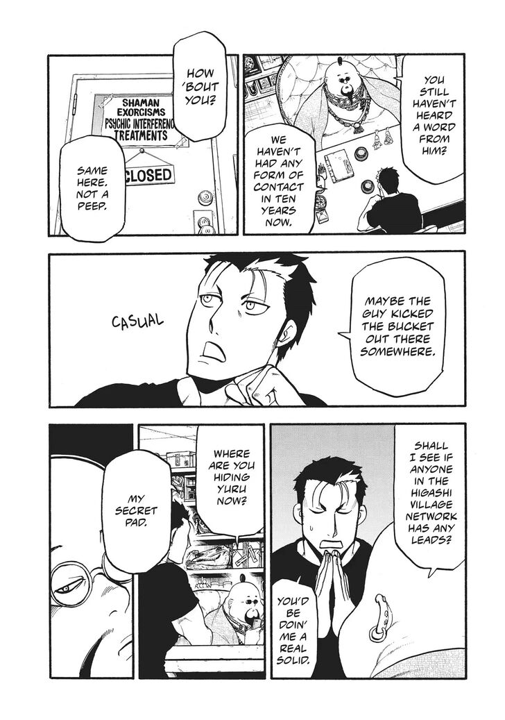 Read Yomi no Tsugai en Manga Online
