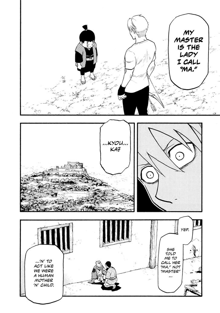 Read Yomi no Tsugai en Manga Online