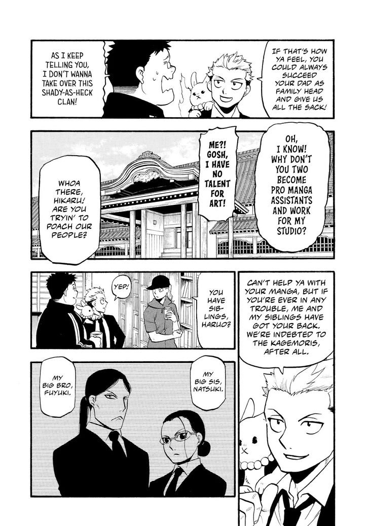 Read Yomi no Tsugai en Manga Online