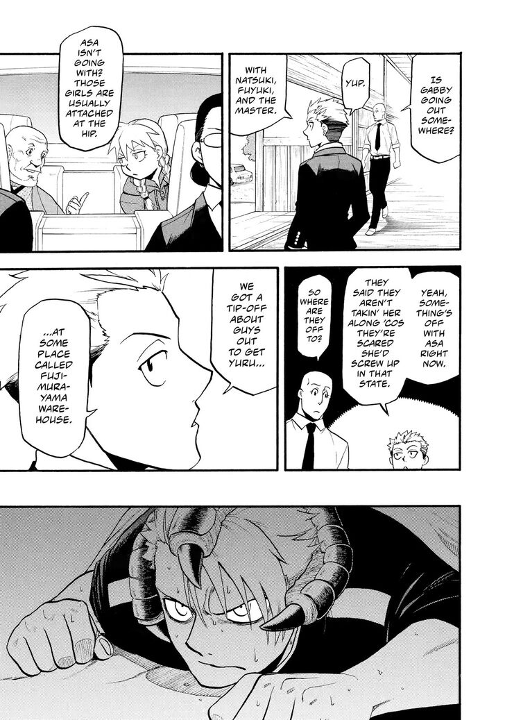 Read Yomi no Tsugai en Manga Online