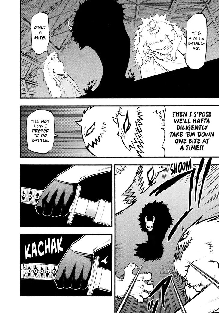 Read Yomi no Tsugai en Manga Online