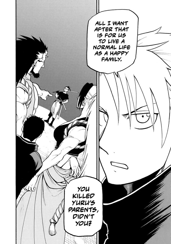 Read Yomi no Tsugai en Manga Online
