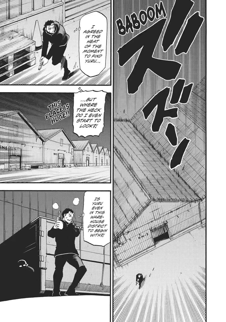 Read Yomi no Tsugai en Manga Online
