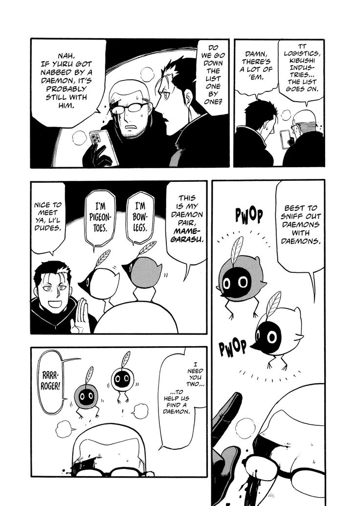 Read Yomi no Tsugai en Manga Online